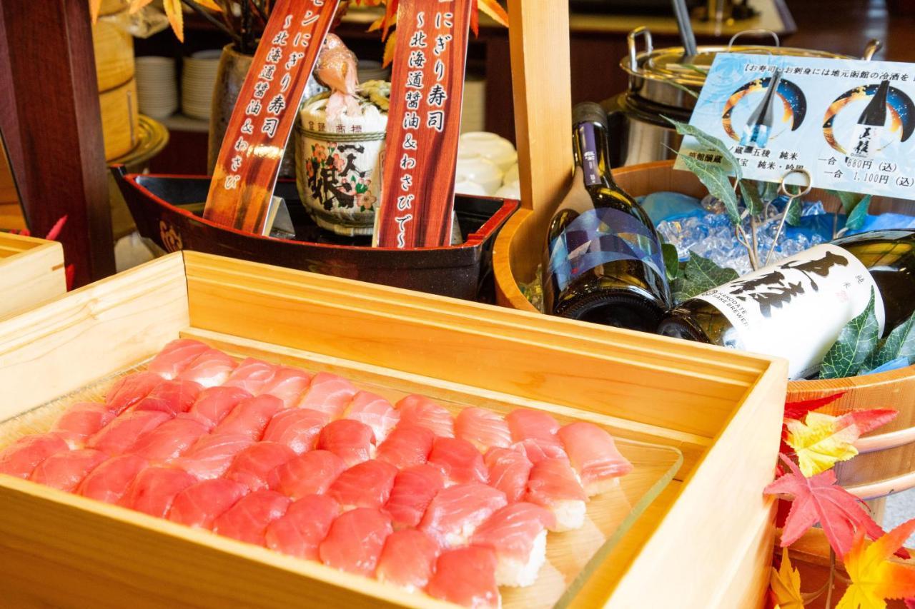 Hotel Takuboku Tei Hakodate Zewnętrze zdjęcie